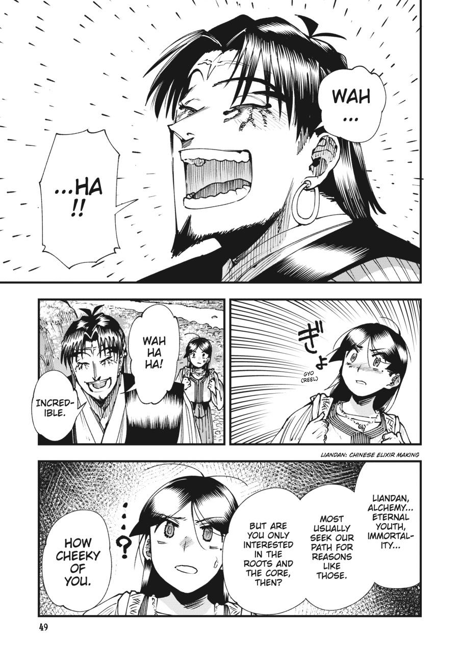 Read Touge Oni EN Manga Online