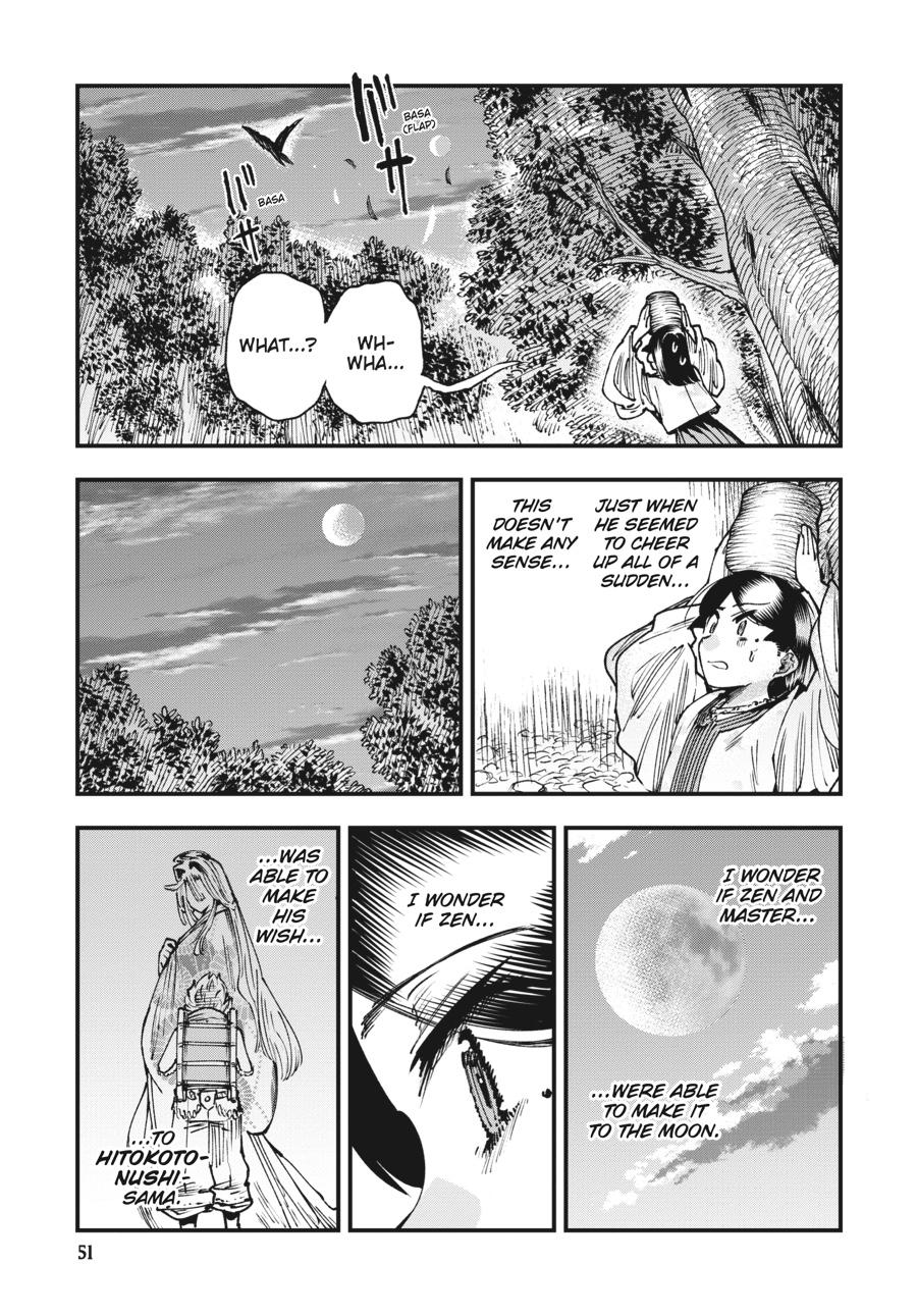 Read Touge Oni EN Manga Online