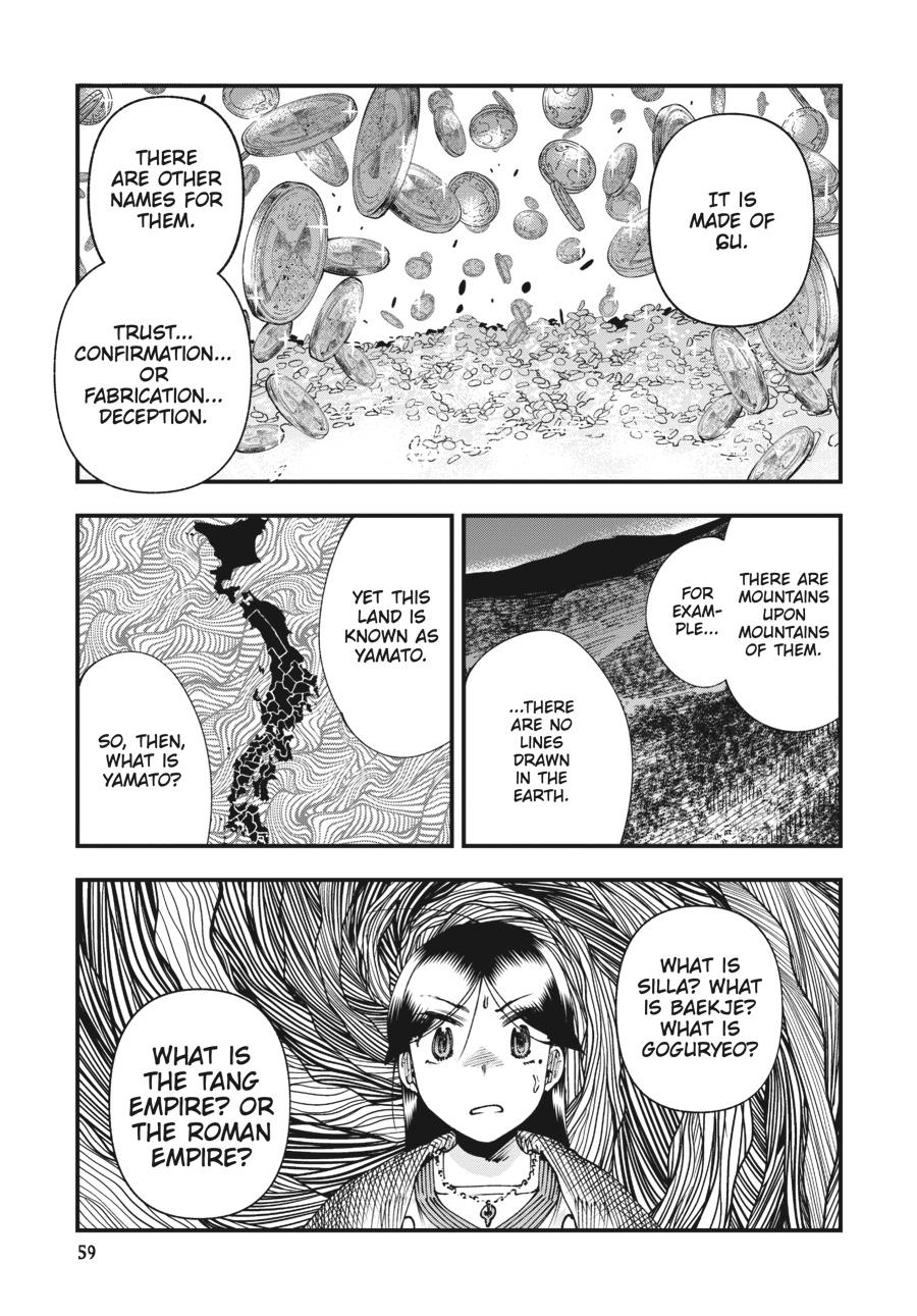 Read Touge Oni EN Manga Online