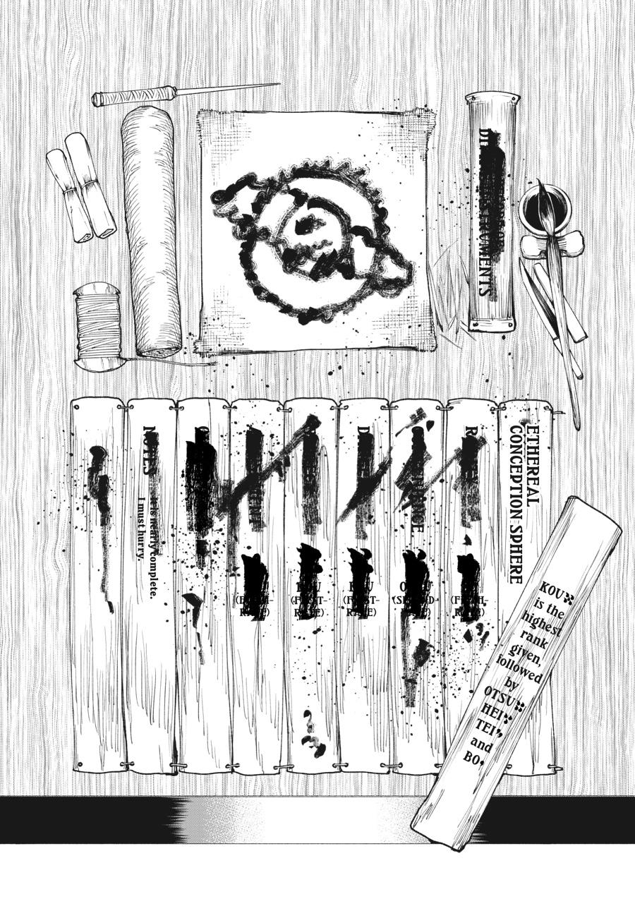 Read Touge Oni EN Manga Online