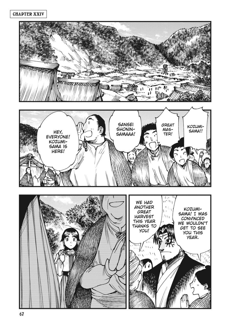 Read Touge Oni EN Manga Online