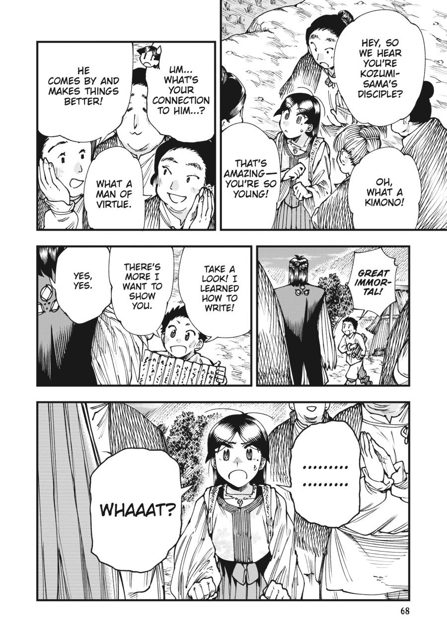 Read Touge Oni EN Manga Online