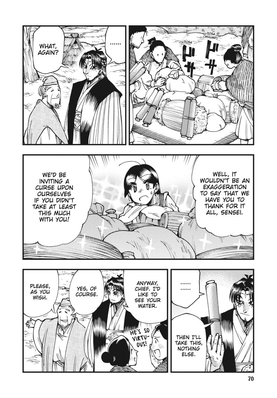 Read Touge Oni EN Manga Online