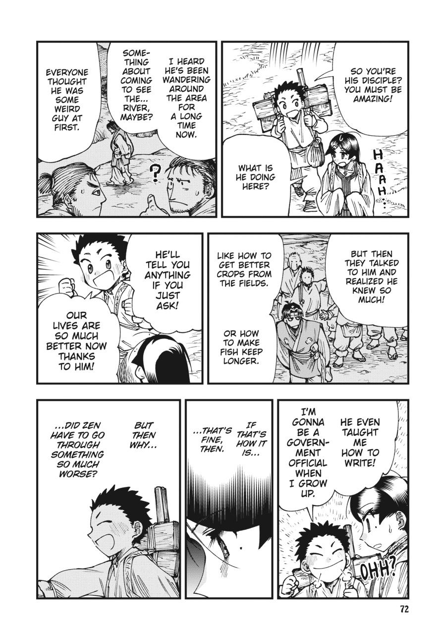 Read Touge Oni EN Manga Online