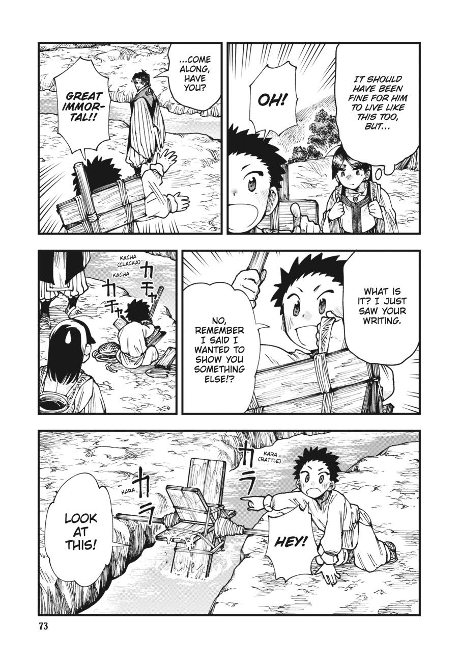 Read Touge Oni EN Manga Online