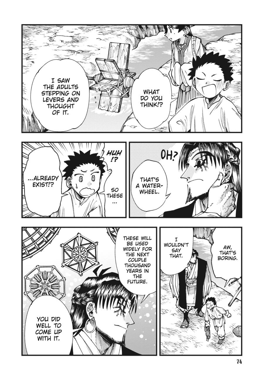 Read Touge Oni EN Manga Online