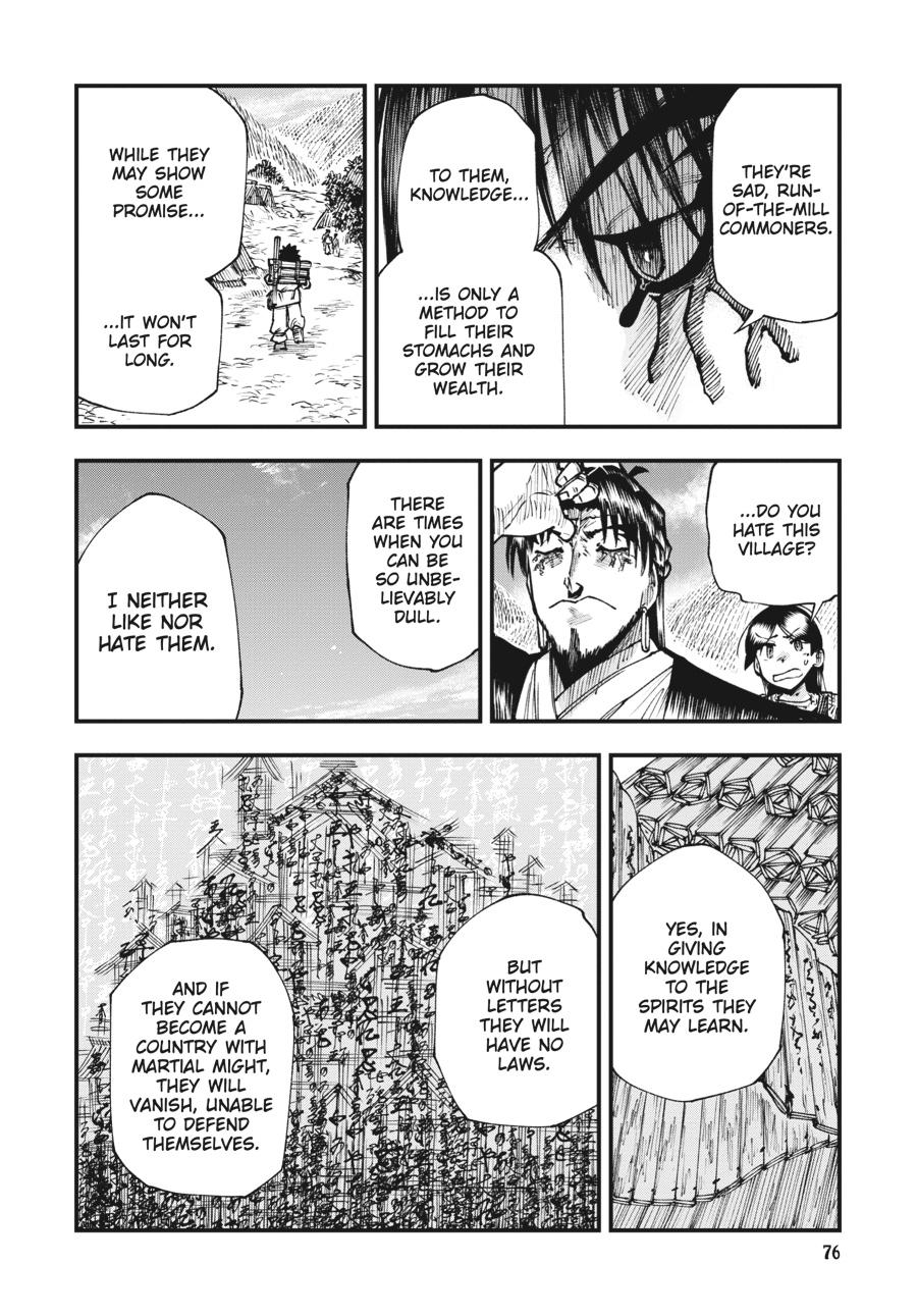 Read Touge Oni EN Manga Online