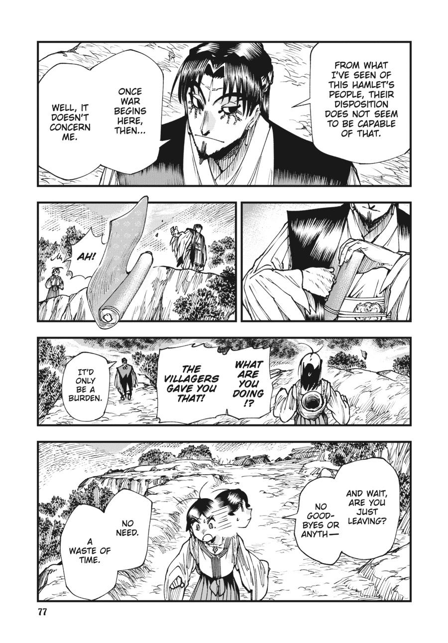 Read Touge Oni EN Manga Online