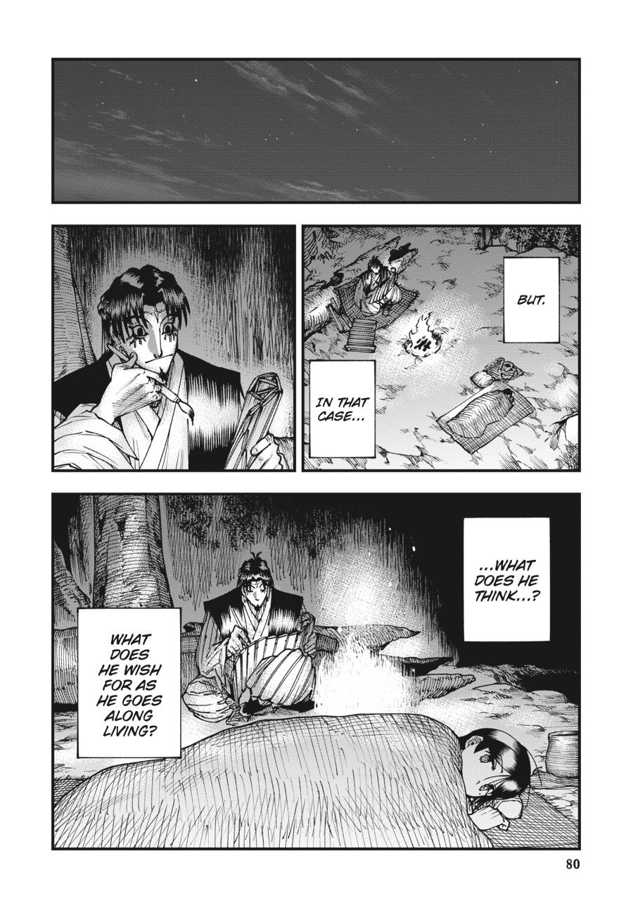 Read Touge Oni EN Manga Online