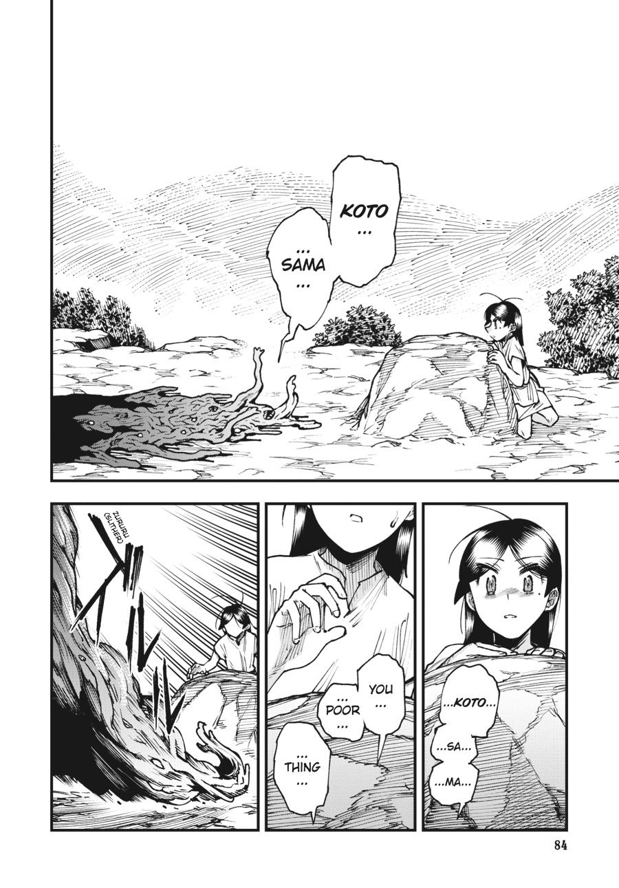 Read Touge Oni EN Manga Online