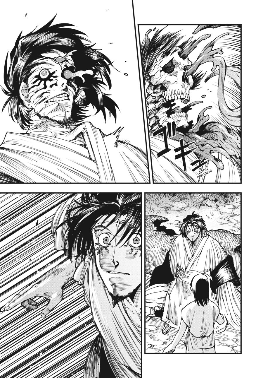 Read Touge Oni EN Manga Online