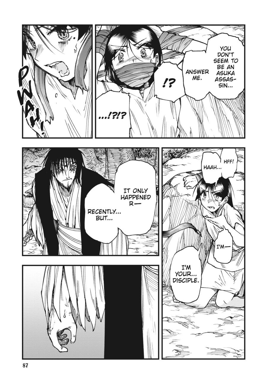 Read Touge Oni EN Manga Online