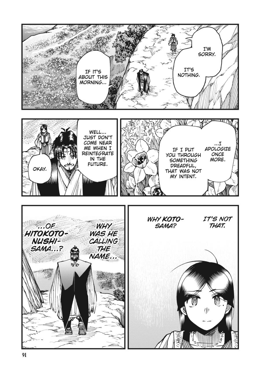 Read Touge Oni EN Manga Online