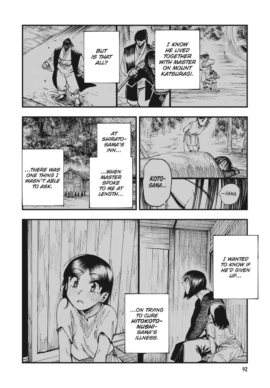 Read Touge Oni EN Manga Online