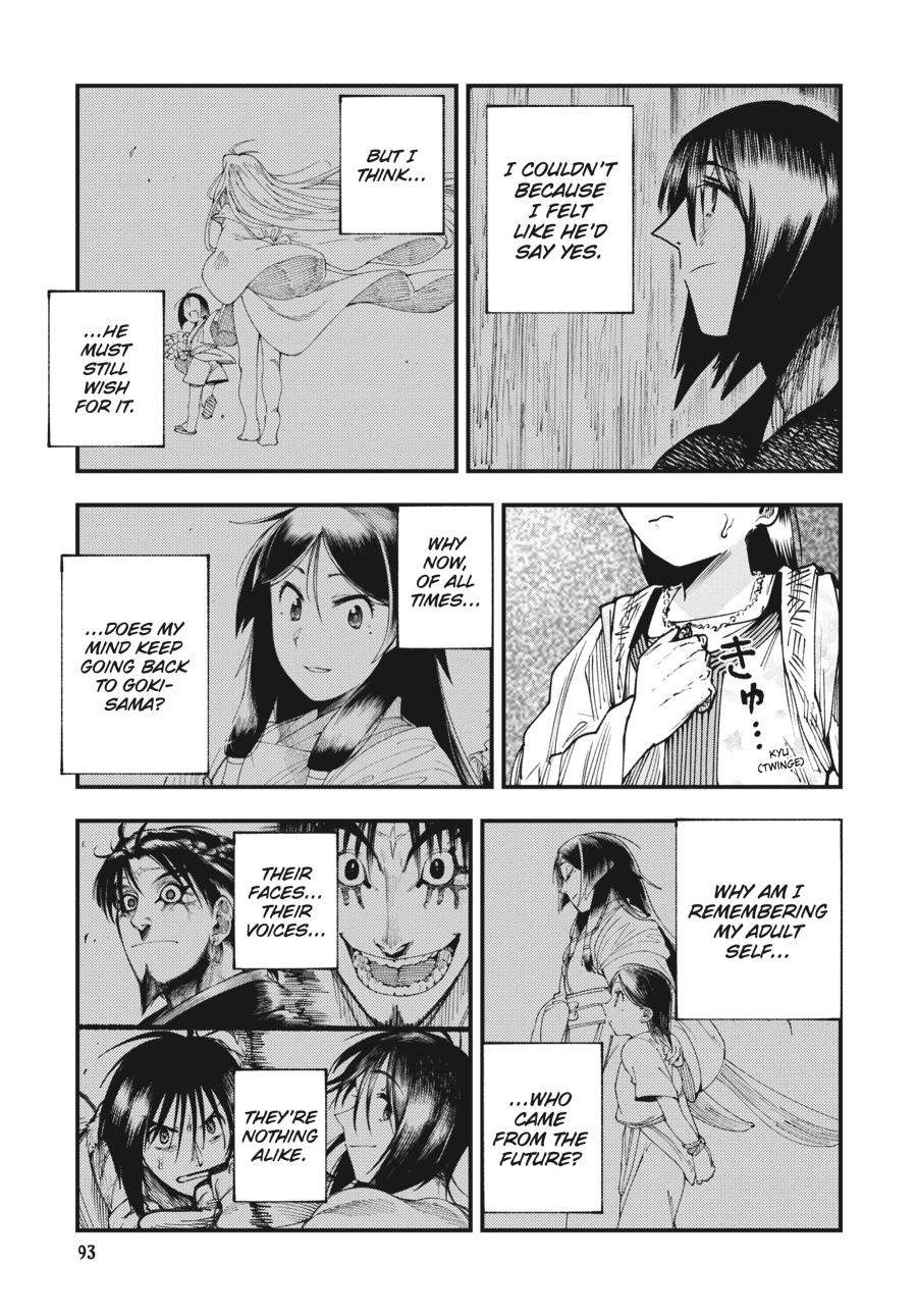 Read Touge Oni EN Manga Online