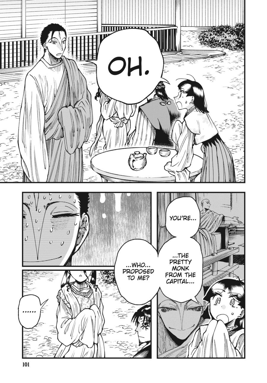 Read Touge Oni EN Manga Online