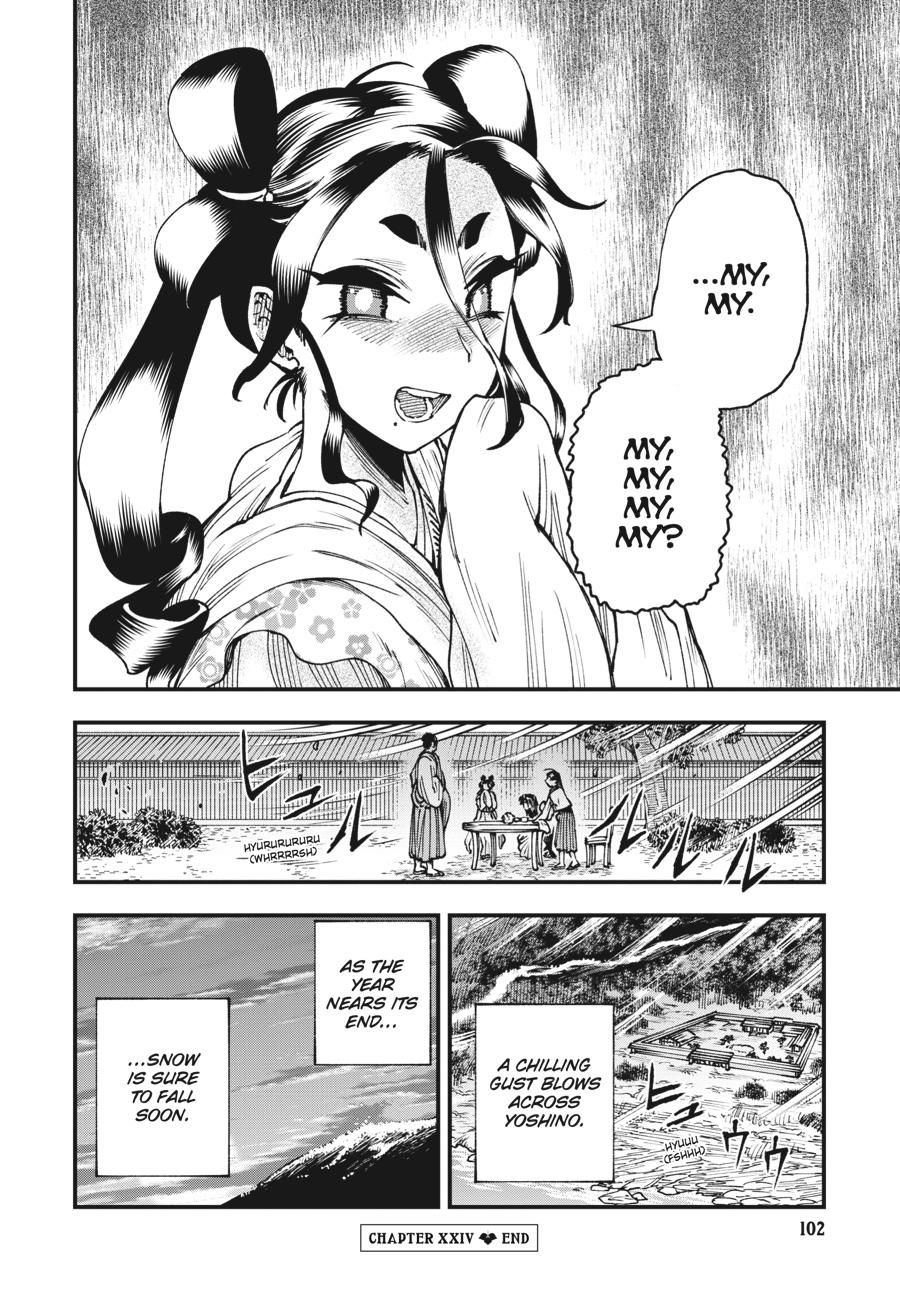 Read Touge Oni EN Manga Online