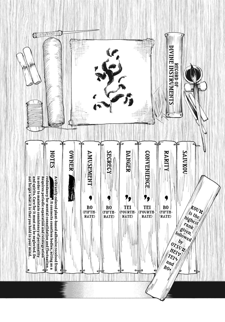 Read Touge Oni EN Manga Online