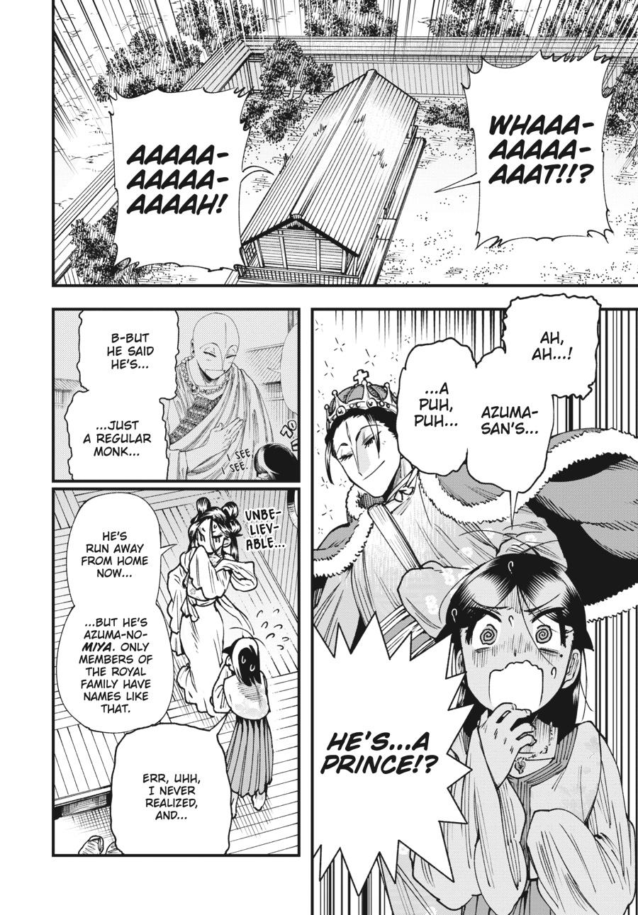 Read Touge Oni EN Manga Online