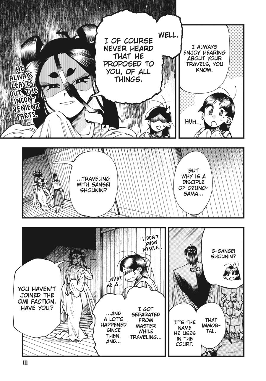 Read Touge Oni EN Manga Online