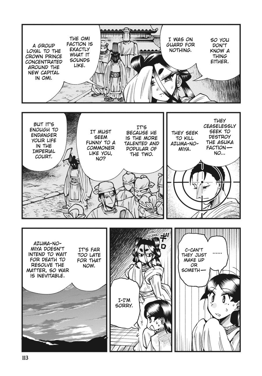 Read Touge Oni EN Manga Online