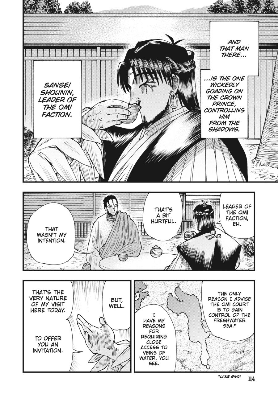 Read Touge Oni EN Manga Online