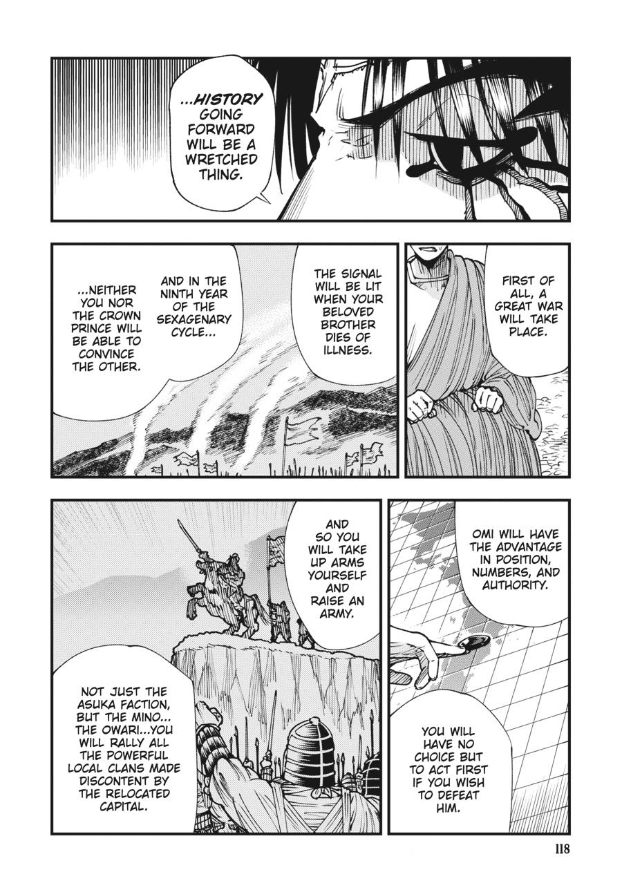 Read Touge Oni EN Manga Online