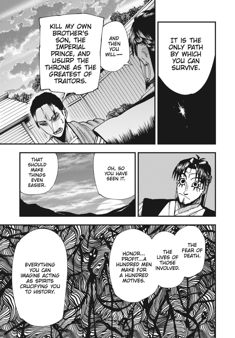 Read Touge Oni EN Manga Online