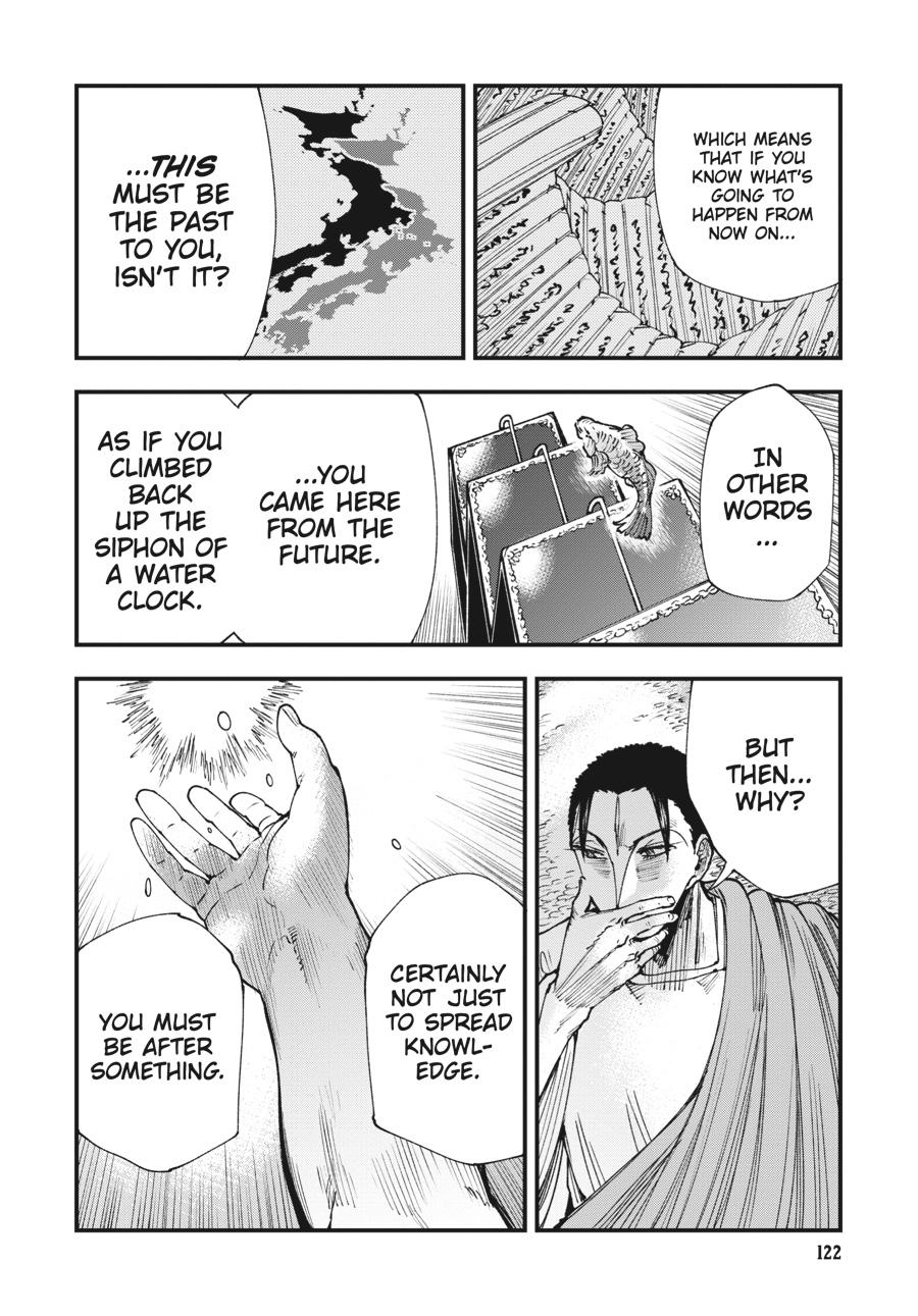 Read Touge Oni EN Manga Online