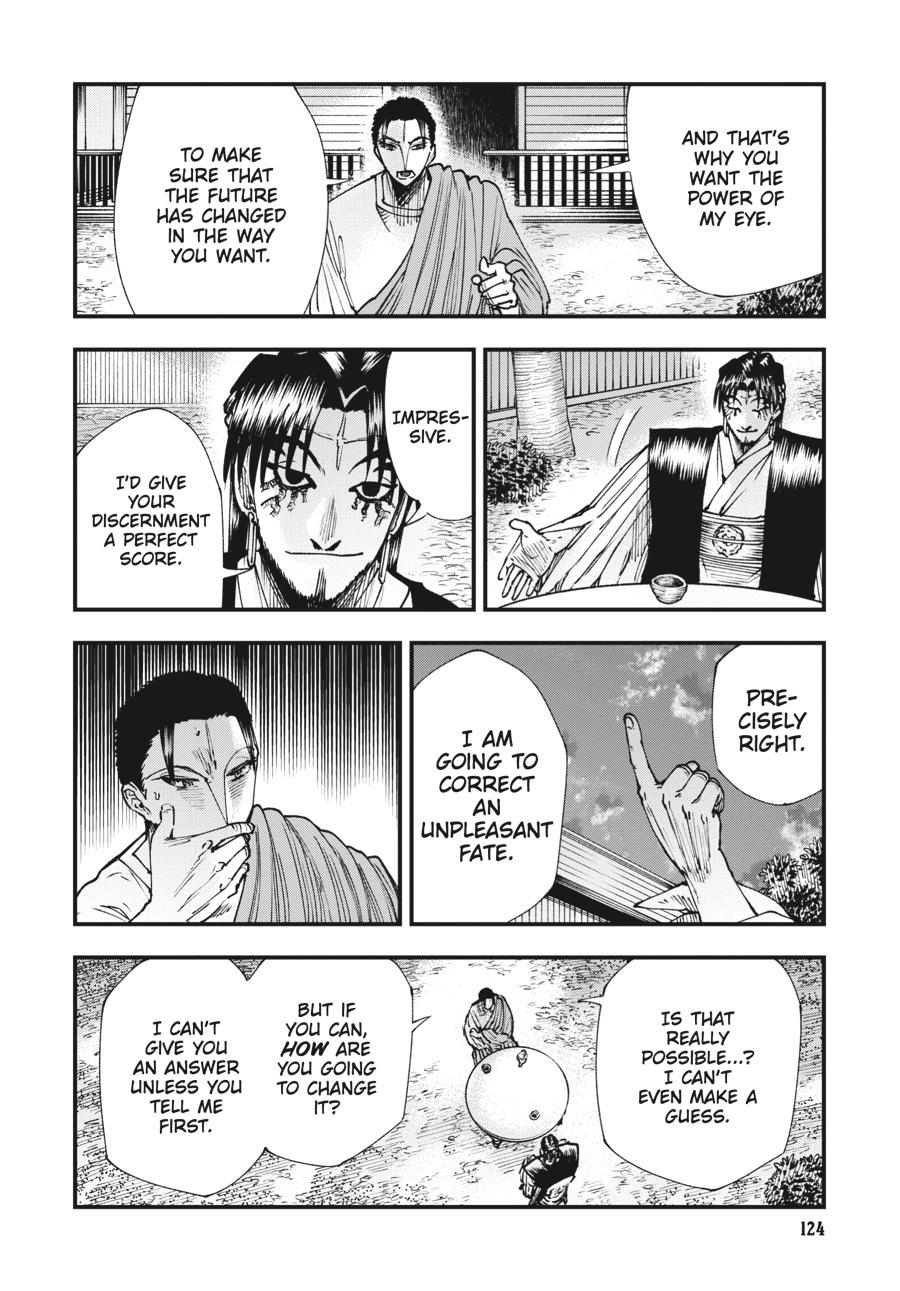 Read Touge Oni EN Manga Online