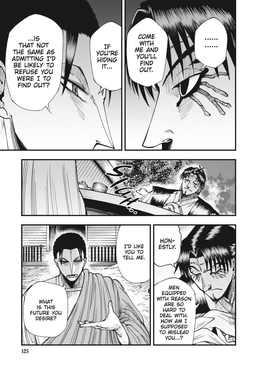 Read Touge Oni EN Manga Online