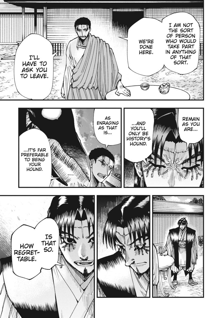 Read Touge Oni EN Manga Online