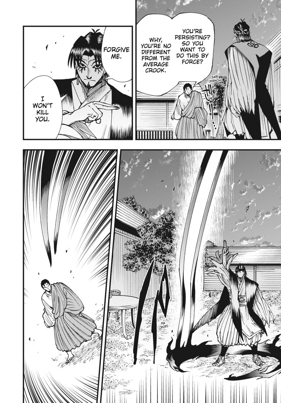 Read Touge Oni EN Manga Online