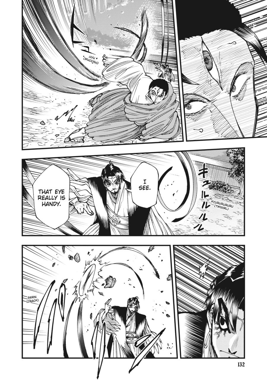 Read Touge Oni EN Manga Online