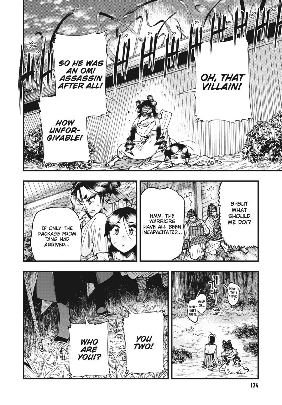 Read Touge Oni EN Manga Online