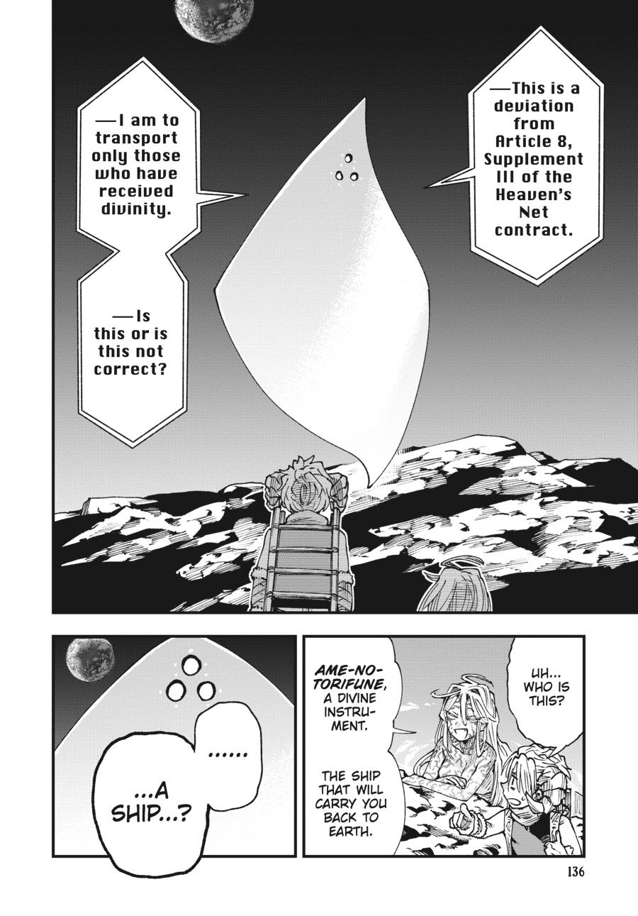 Read Touge Oni EN Manga Online