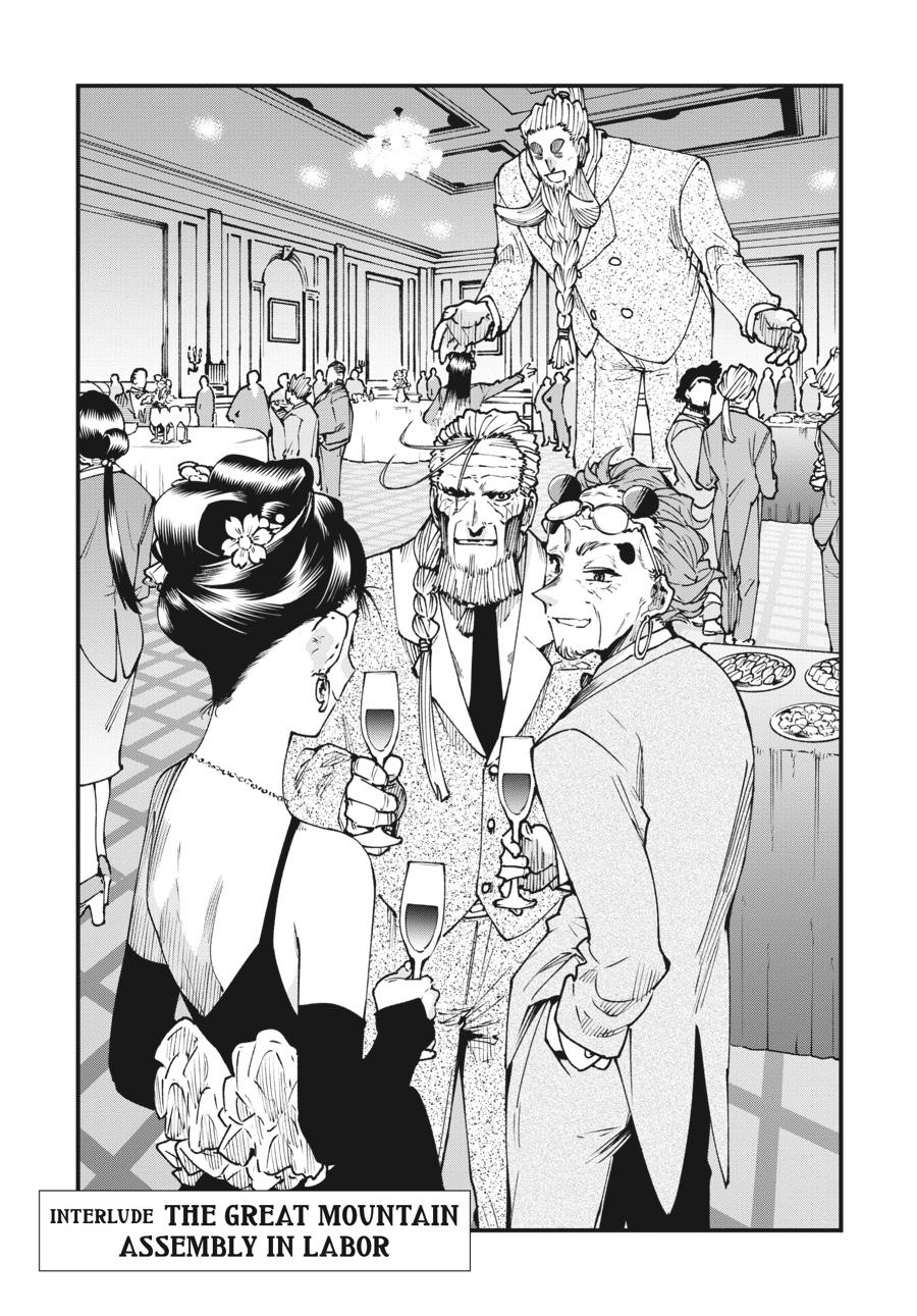 Read Touge Oni EN Manga Online