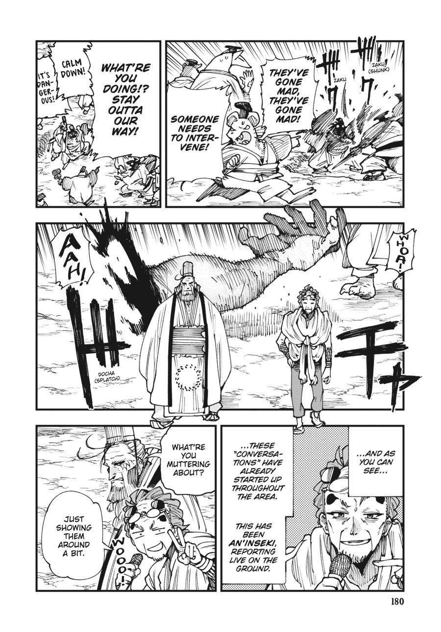 Read Touge Oni EN Manga Online