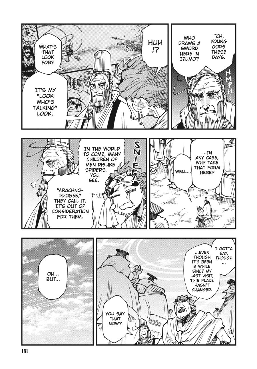 Read Touge Oni EN Manga Online