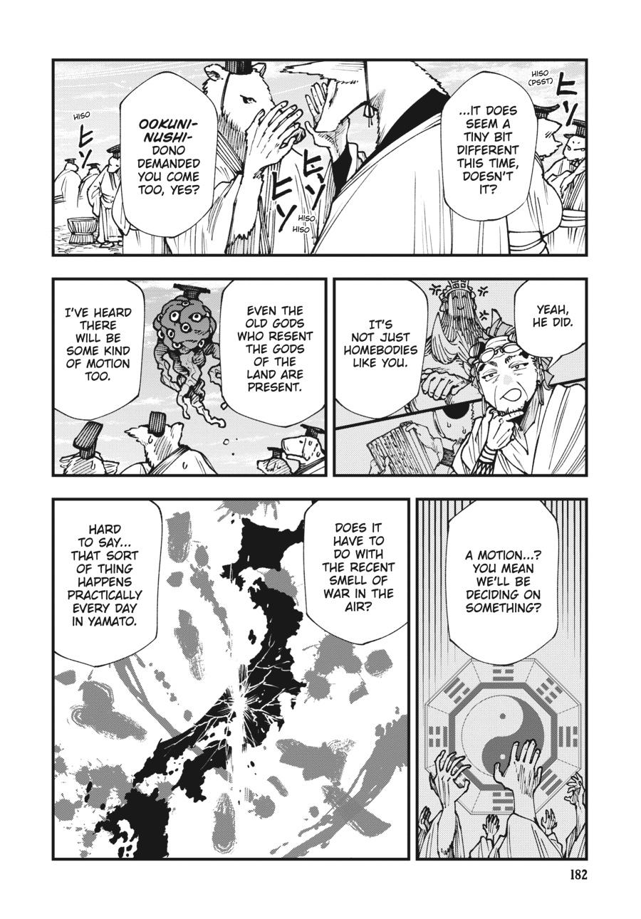 Read Touge Oni EN Manga Online