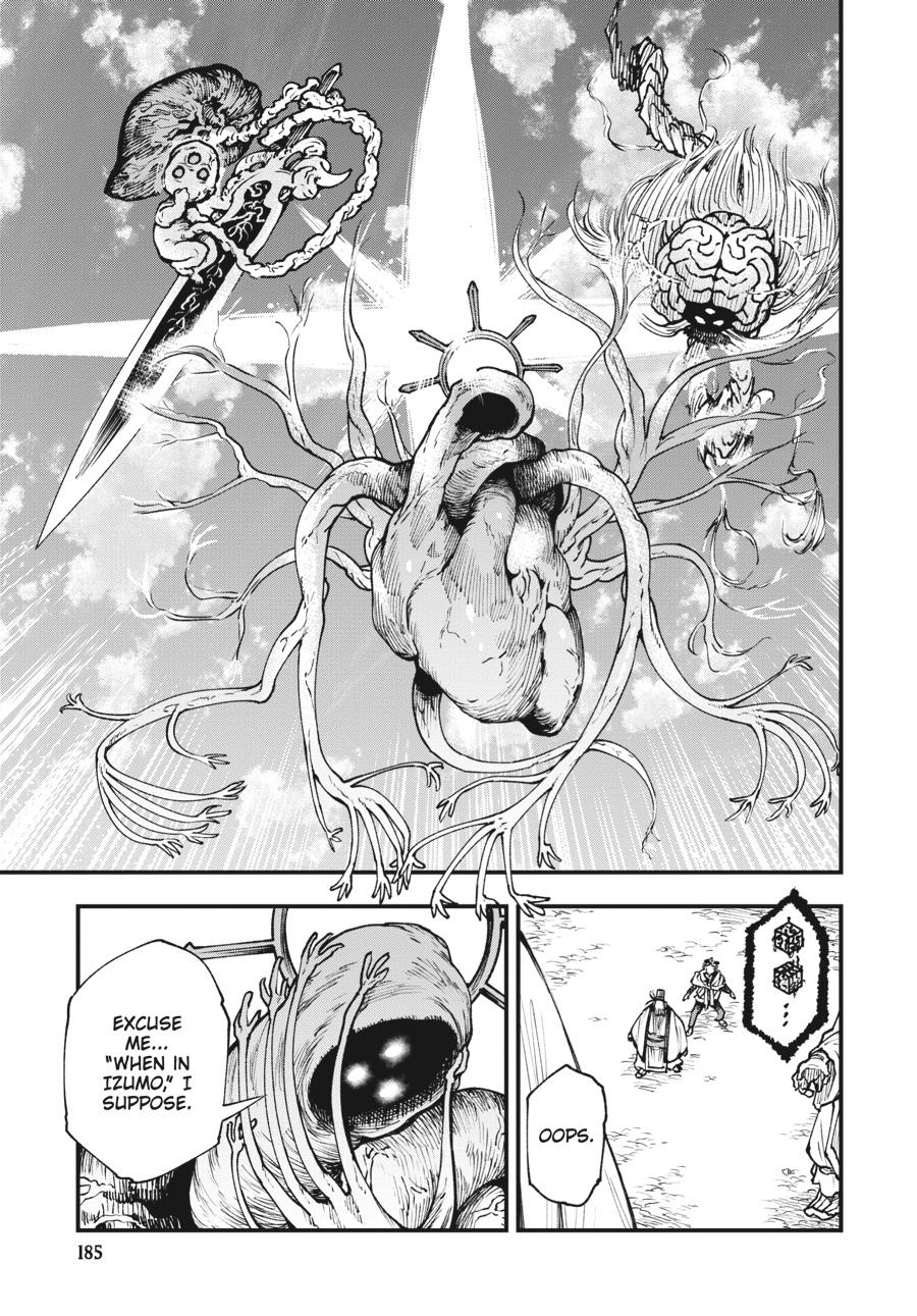 Read Touge Oni EN Manga Online