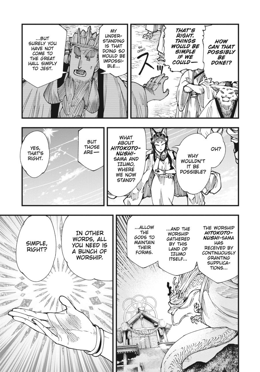 Read Touge Oni EN Manga Online