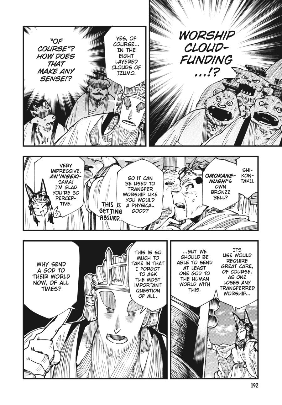 Read Touge Oni EN Manga Online