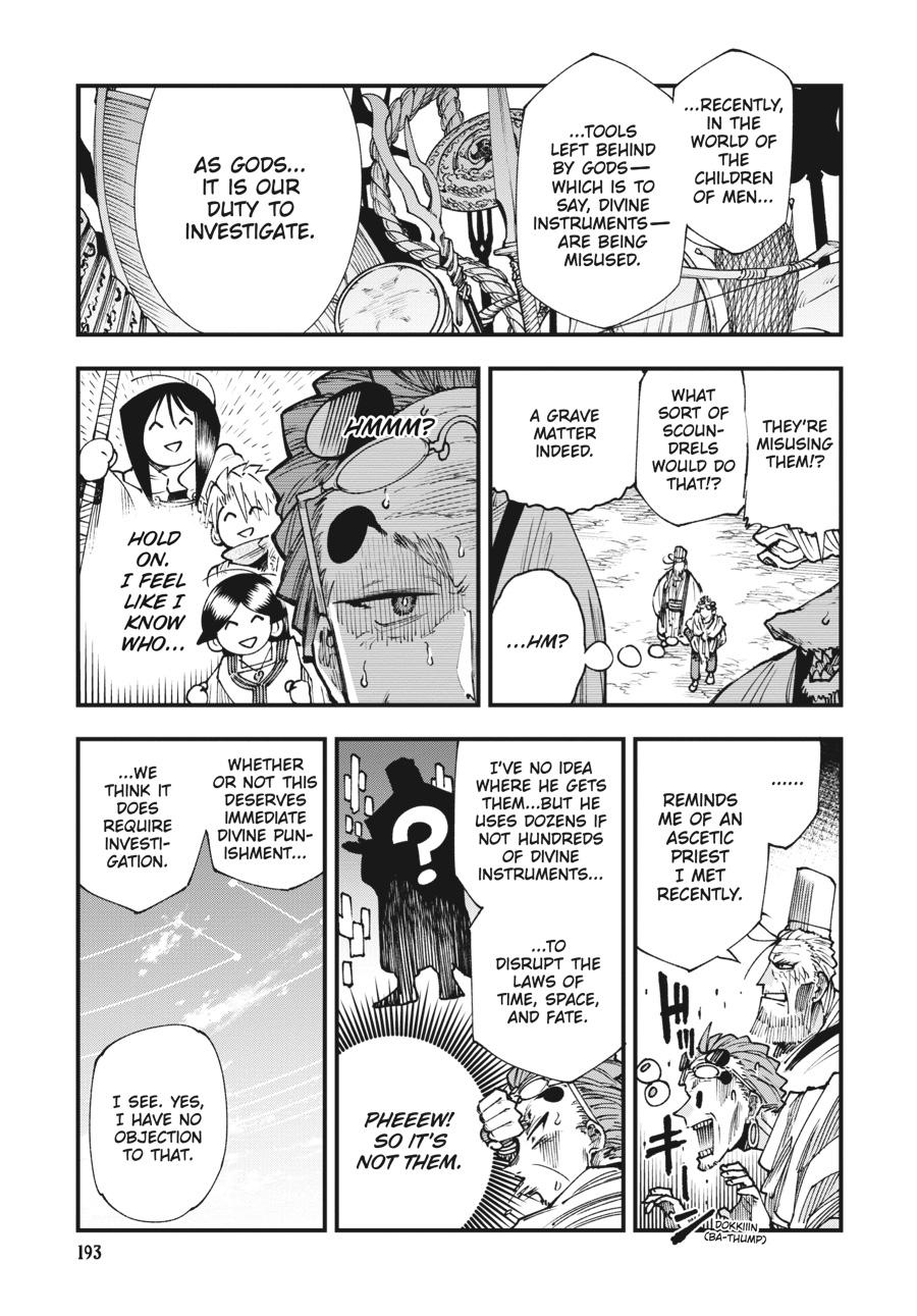 Read Touge Oni EN Manga Online