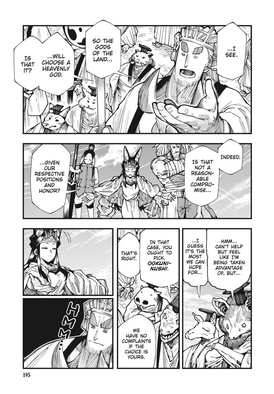 Read Touge Oni EN Manga Online