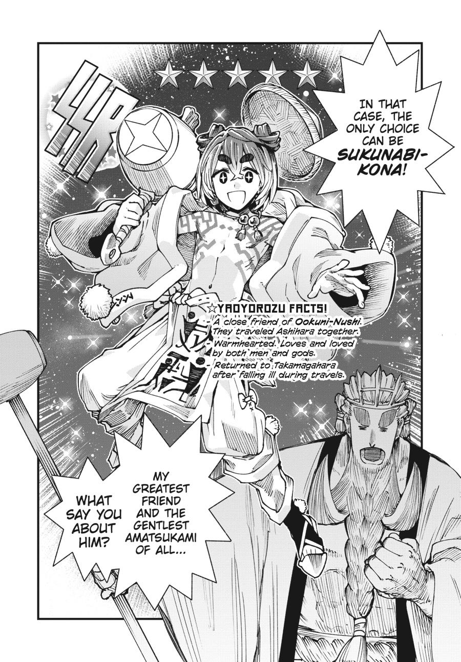 Read Touge Oni EN Manga Online