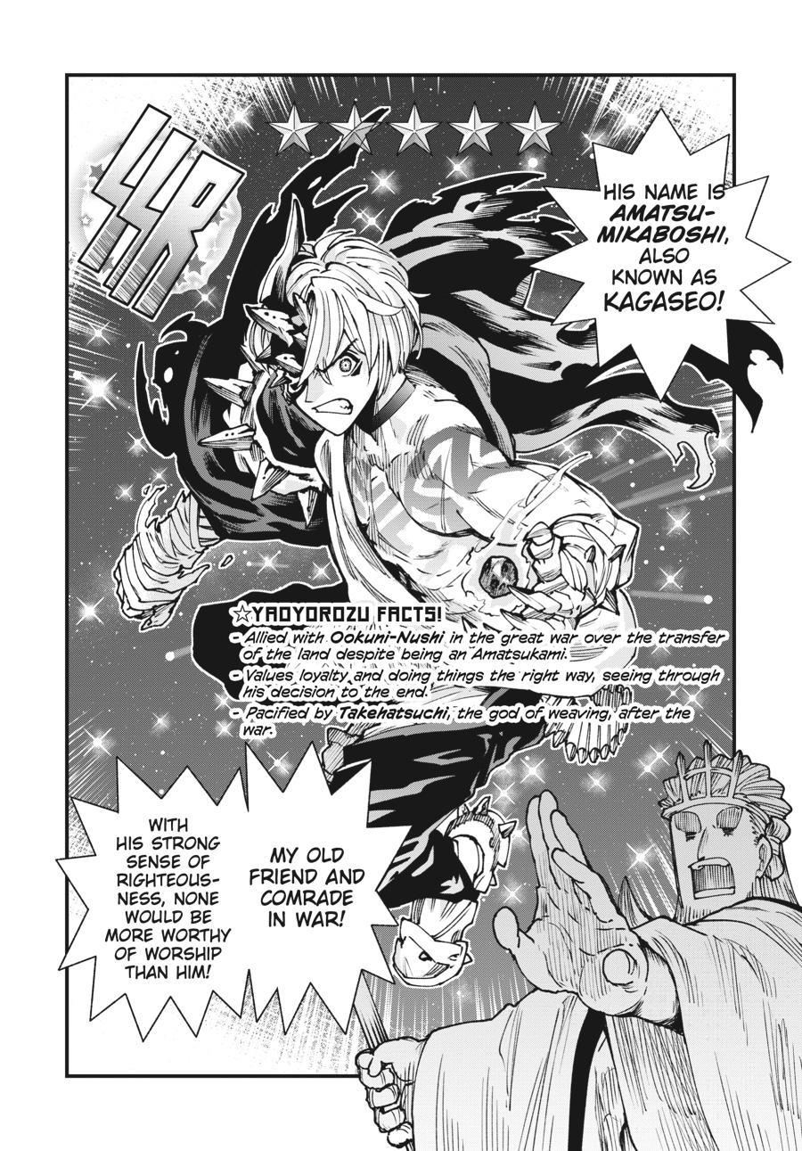 Read Touge Oni EN Manga Online