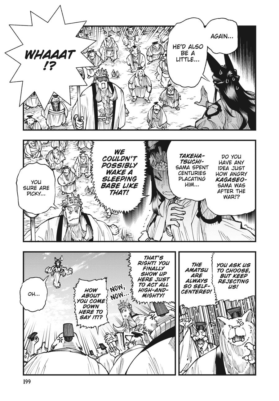 Read Touge Oni EN Manga Online