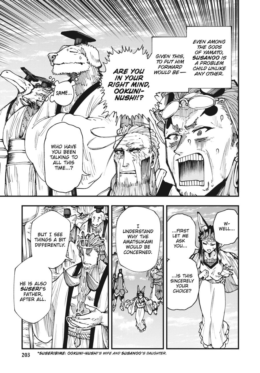 Read Touge Oni EN Manga Online