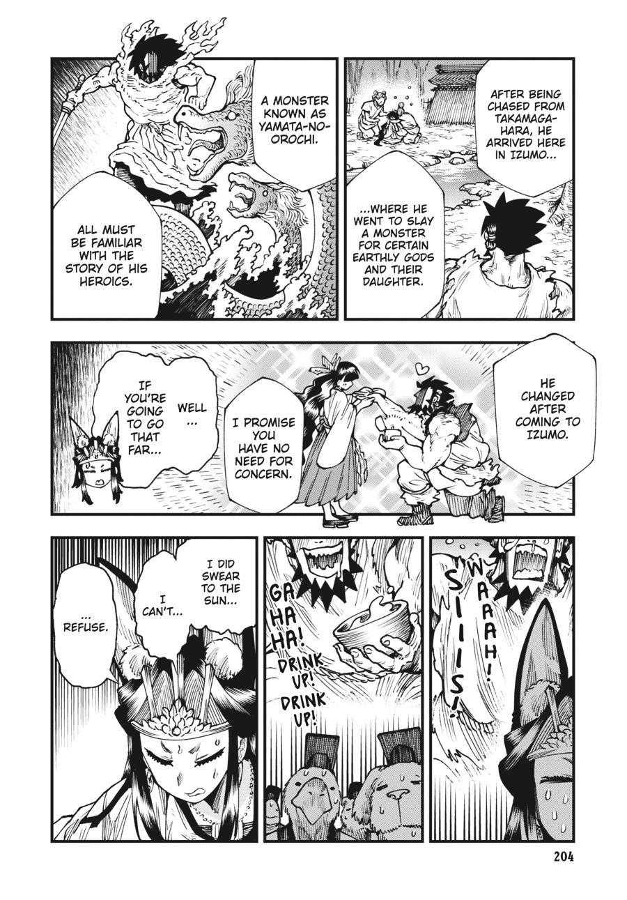 Read Touge Oni EN Manga Online